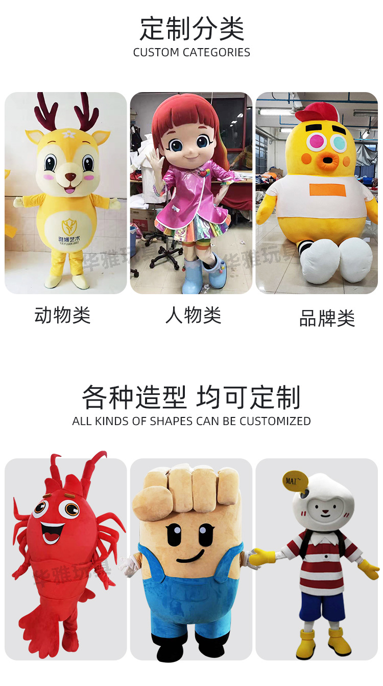 人偶服详情 (4).jpg