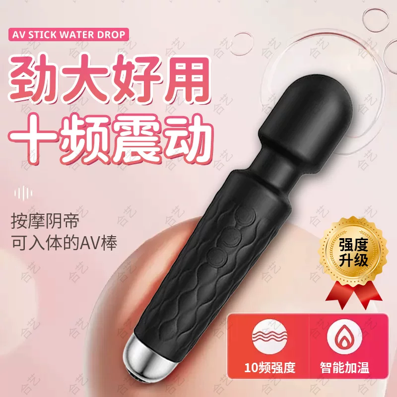 Massager for women, Amazon, vibration, wholesale