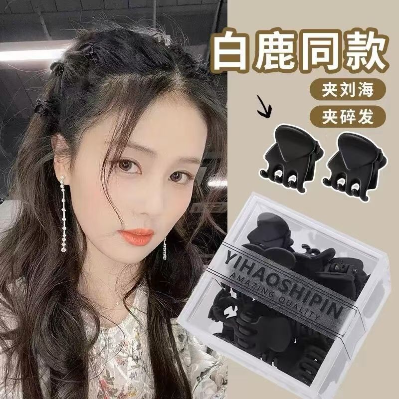 迷你夹子头饰侧边发夹公主头发边夹小抓夹刘海碎黑色发卡发饰女|undefined