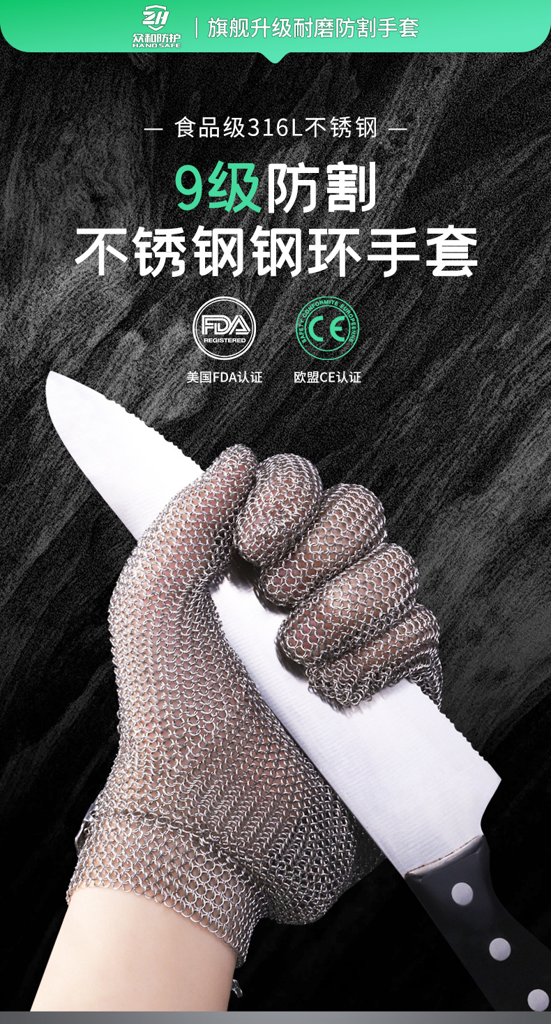 不锈钢双面菜板详情页_01.jpg