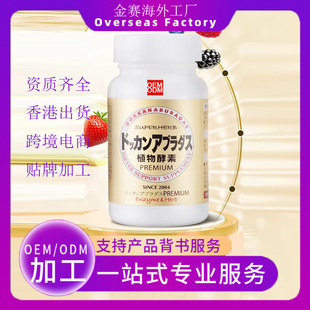 �羳���tk���⹤�S�ձ�DOKKAN����PREMIUMҹ�gֲ��������Ʒ