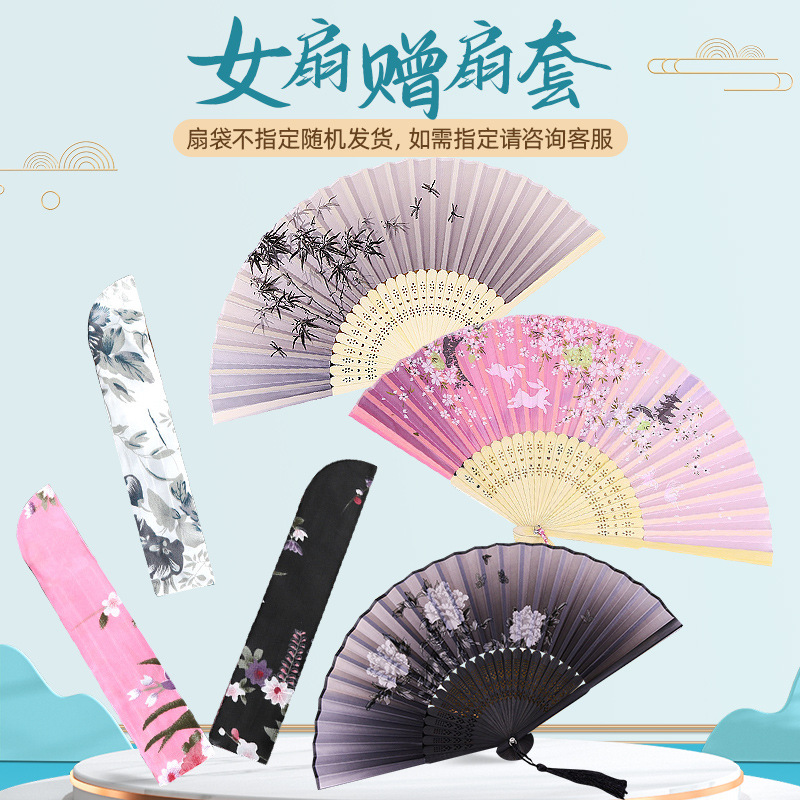Vintage-style Folding Fan Crafted as a Gift—Two-Color Japanese-Style Hanfu Dance Fan, Portable Silk Fan for Women—Wholesale from Manufacturer
