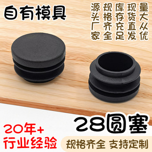 28�A�� 28mm�A�����϶��^ �Ҿ����ν�����ĥ�_�| �A�ι܃���