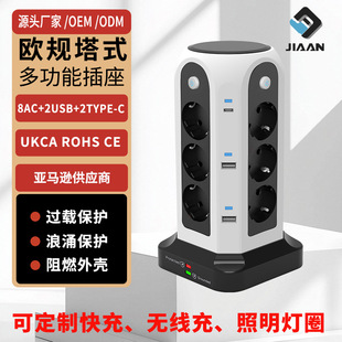 European Standard Vertical USB Smart Socket USB Home Office Strip Tower Stereo European and American Socket Type-C