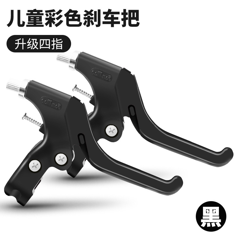 Manilla de freno de bicicleta para niños Manilla de freno de equilibrio de bicicleta de montaña Manilla de freno de bicicleta para niños Accesorios de bicicleta