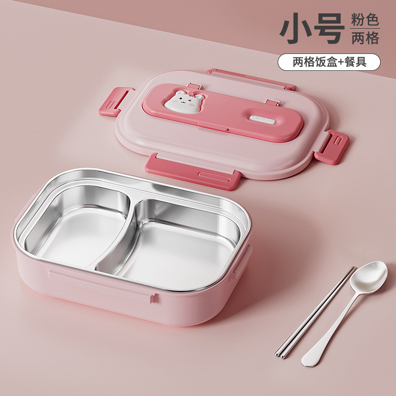 304ステンレス保温弁当箱児童小中学生専用食品級ランチボックス漏れ防止弁当箱|undefined