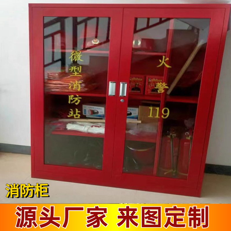 上海厂家定制304不锈钢消防沙箱室内外防水不锈钢消防柜灭火器箱