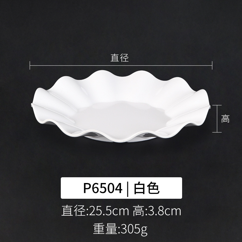 P6504 화이트