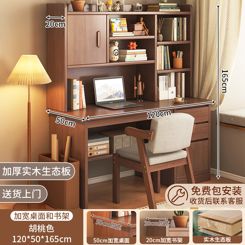 (설치 포함) [원목 의자 조합] ★ 업그레이드된 확장 버전 120cm 높이 캐비닛 도어 스타일 다크 월넛 색상