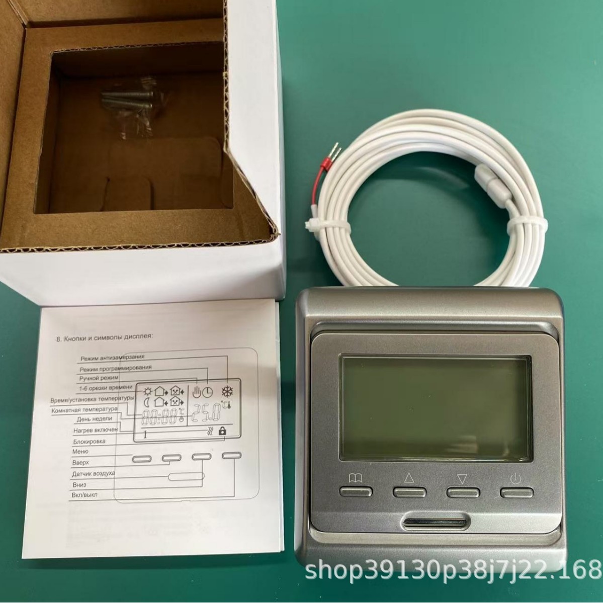 电地暖温控器/水暖温控器/温控器开关/E51.716   16A