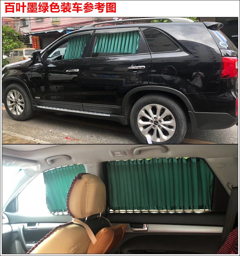 帮手描述图：起亚福瑞迪窗帘狮跑傲智跑奕K2KX3K5秀尔赛拉
