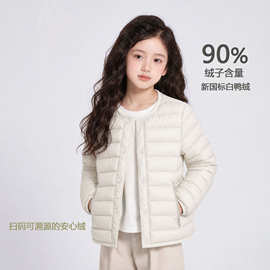 2026秋冬新款内胆羽绒服男童女童宝宝轻薄款内搭90白鸭绒外套云朵