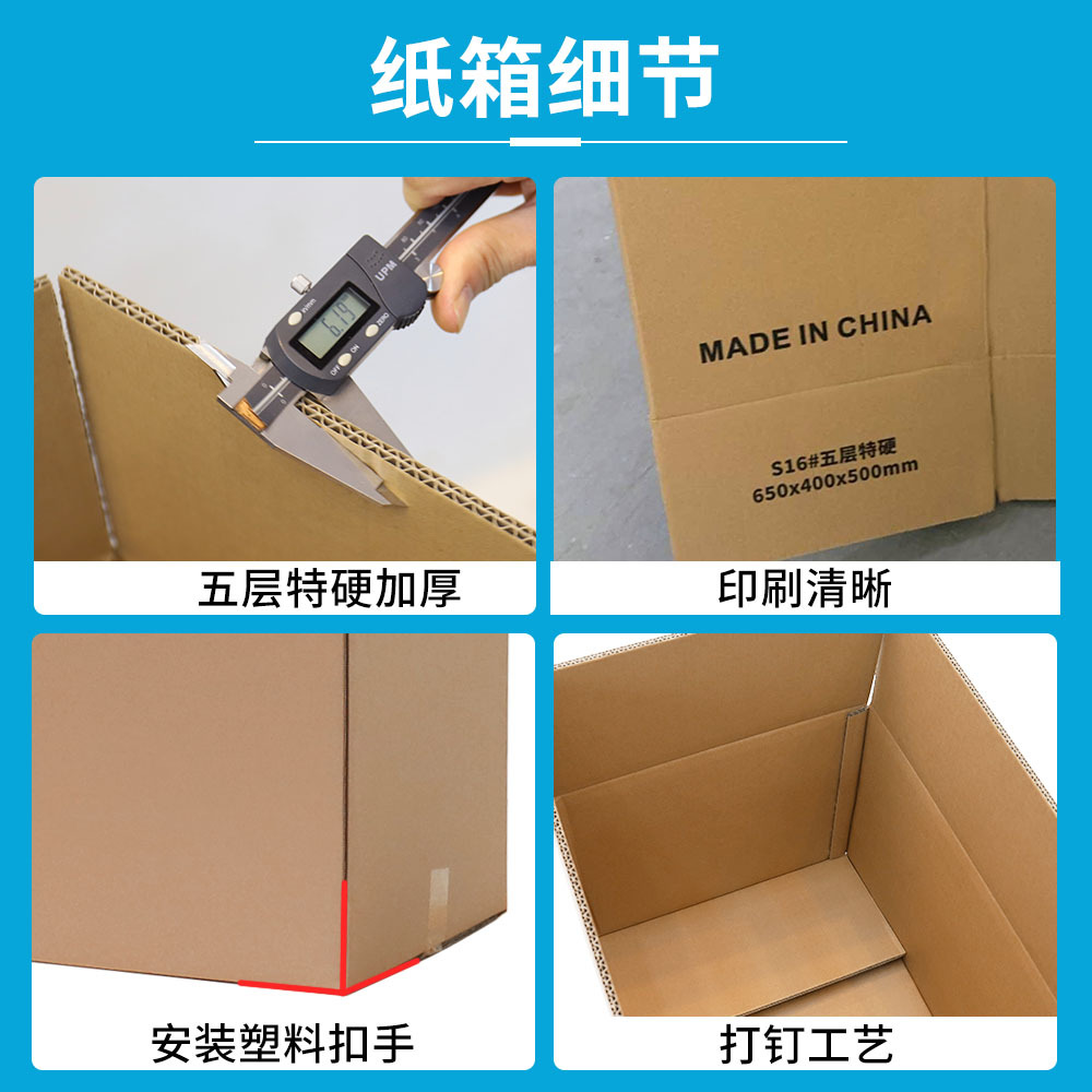 Caja de Amazon FBA de gran tamaño, caja de comercio exterior transfronteriza, caja de mudanza, caja de almacenamiento de embalaje grande, impresión