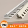 定制圆弧转角弧型阳角条