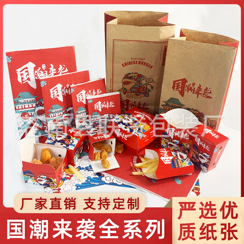 一次性炸鸡薯条鸡米花汉堡鸡块打包盒包装盒批发