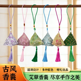 保健器具配件;艾灸/艾草/艾条/艾制品;香包/香囊