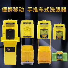 ӥ���̼����Ʊ�Яʽ�ƶ�ʽ�ұ�ʽϴ����  ����ϩ����ʽ������ϴ��