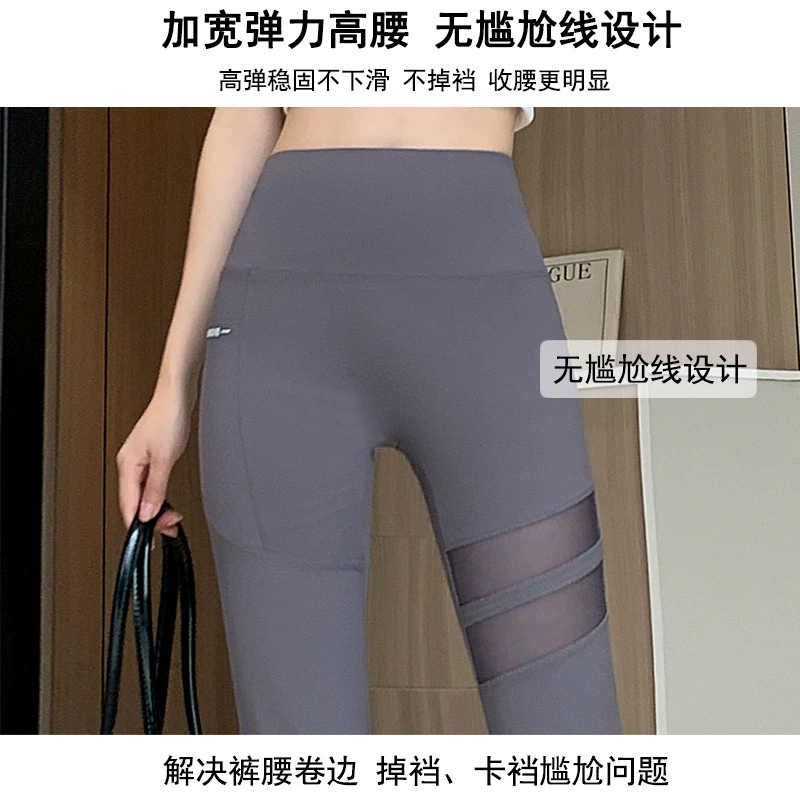 Расслабляющие штаны с завышенной талией (аквариум) shapewear, леггинсы, подчеркивающие бока, большой размер, карман
