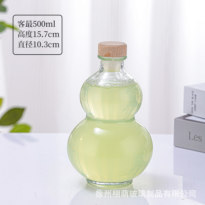 500ml创意高颜值彩色葫芦玻璃瓶密封一斤酒水饮料果汁奶茶包装瓶|undefined