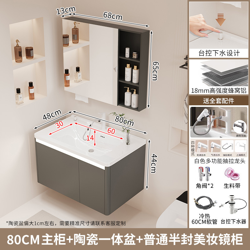 Gabinete de baño de agua con control de mesa, lavabo integrado de cerámica, cajón de baño, gabinete de baño de inducción, lavabo combinado, nido de abeja, aluminio