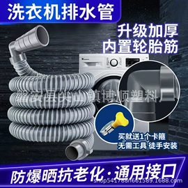 PVC管;洗衣机配件;PE管