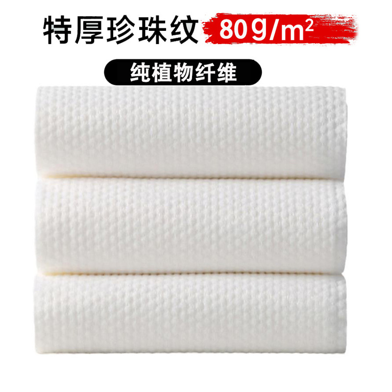 使い捨てタオル、バスタオル、入浴用タオル、美容室専用、美容院、理髪店、ホテル、足湯、ヘアタオル|undefined