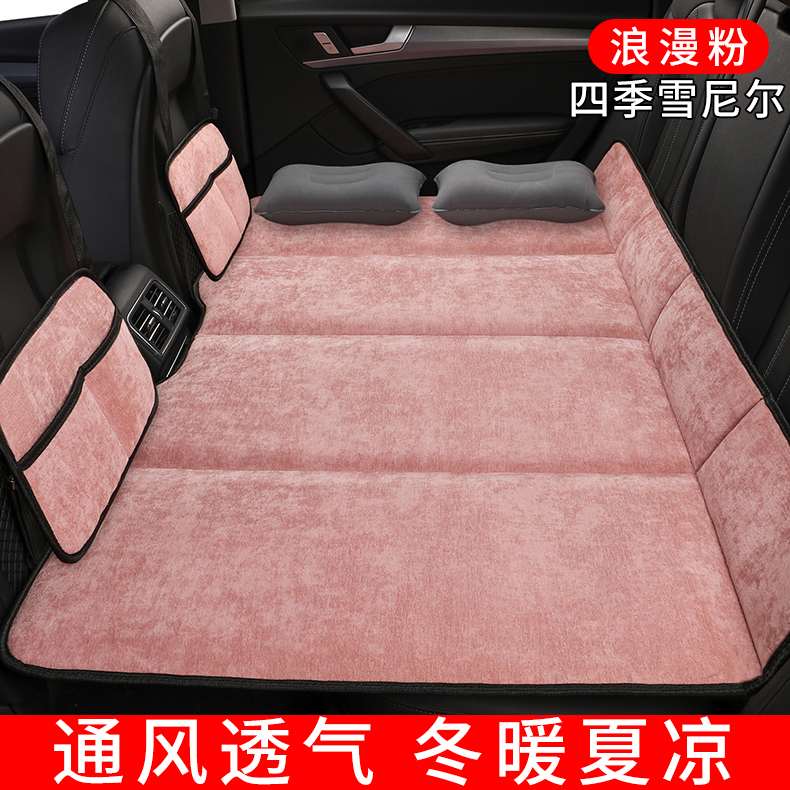 Car back seat sleeping pad, car mattress, foldable travel bed for the car, for babies to sleep on the back seat