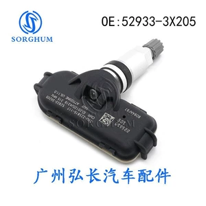 Suitable for Hyundai Elantra Kia Car Tire Pressure Monitor Tire Pressure Sensor 52933-3X205