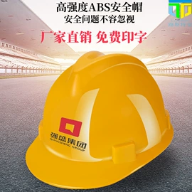 玻璃钢安全帽;塑料安全帽;交通安全服装