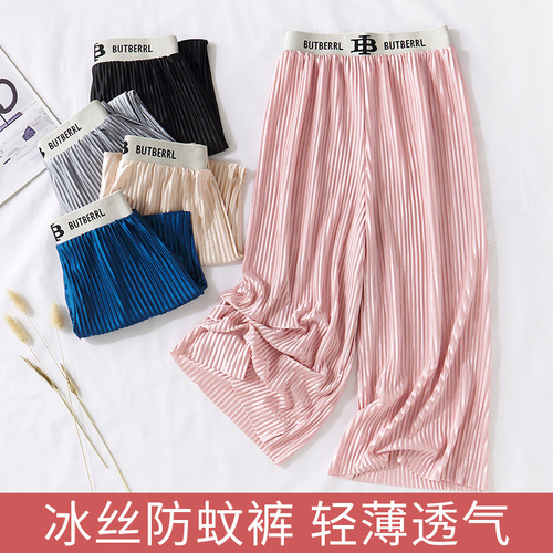 Seasonal children's wide-leg Korean-style leggings with folded letter waist wide-leg pants, sun and mosquito protection pants