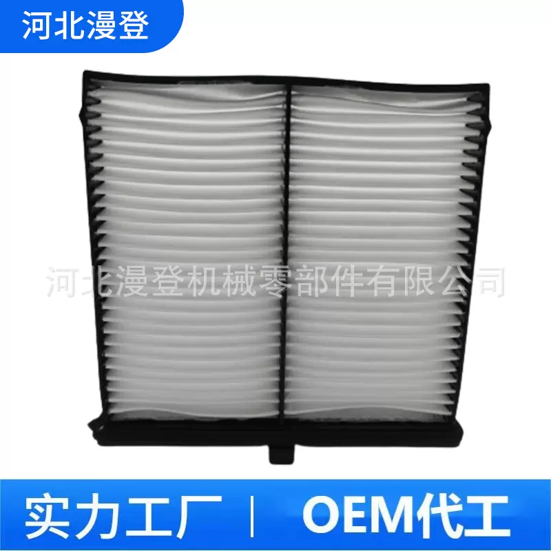汽车空调滤清器D09W-61-J6X配件滤芯活性炭空调格净化空气炭芯