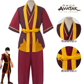 祖寇王子cos服降世神通 最后的气宗cosplay寇王子扮演服