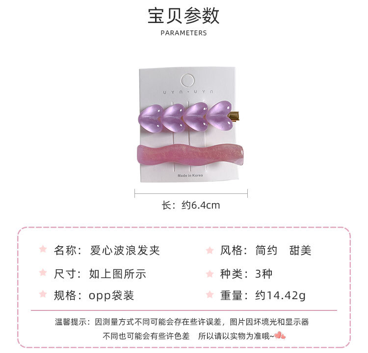 爱心波浪发夹_02.jpg
