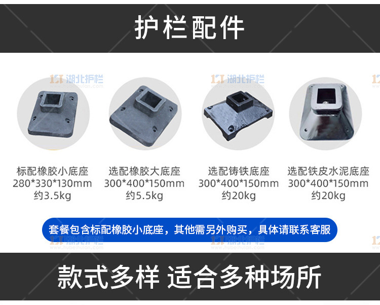 嘉魚市政圍欄護欄廠價