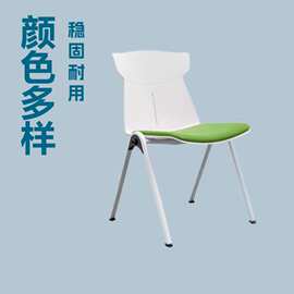 嘉衡培训椅金属骨架可叠落办公会议椅子靠背椅学习椅稳固耐用