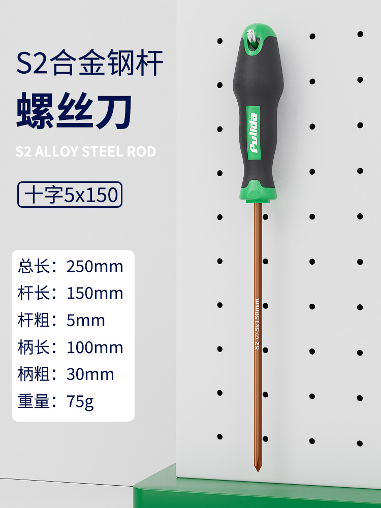 Un conjunto de destornillador cruzado con una palabra de flor de ciruela, un pequeño destornillador de alta dureza, una correa de destornillador de alta dureza, una herramienta magnética fuerte, un destornillador especial para electricistas