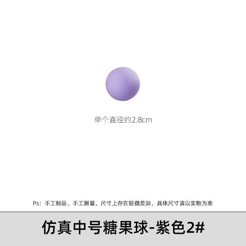 Modelo de simulación bola de azúcar de color mediano diy creativo de ventanas decorativas escenas de diseño adornamientos props de fotografía