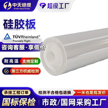 白色硅胶板耐高温绝缘阻燃硅胶垫抗撕拉密封软胶皮桌垫橡胶硅胶板