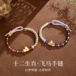 小飞马手链女高级感甜美紫水晶草莓晶手工编织时尚足银手链批发