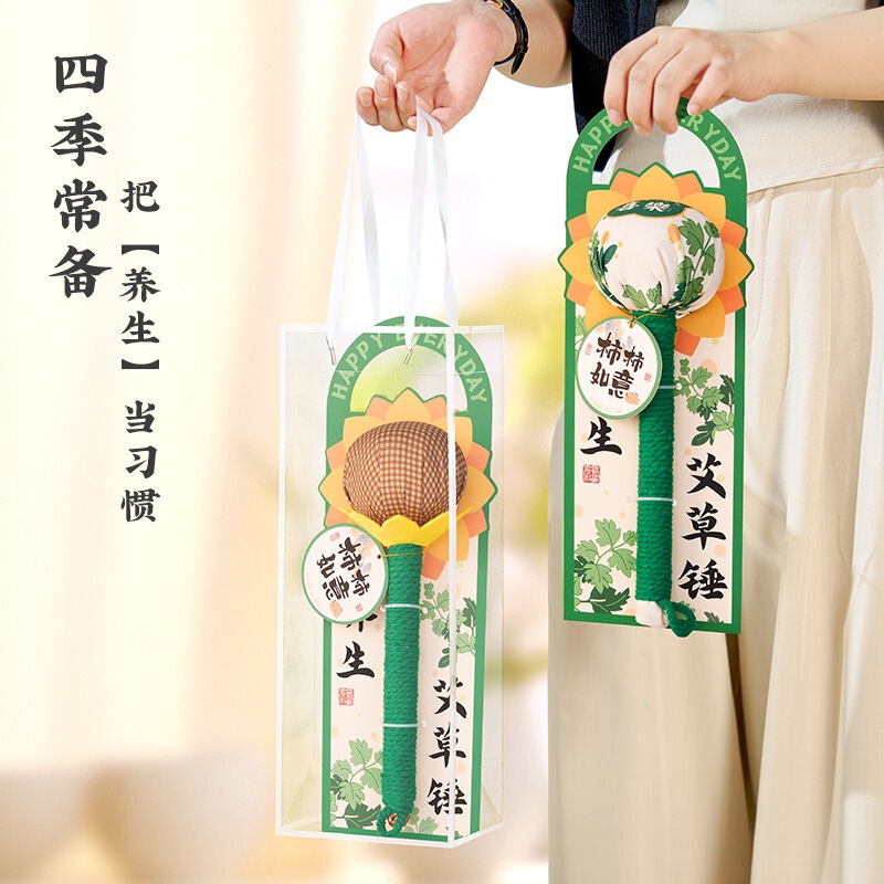 艾草ハンマー2025新モデル中秋節健康ギフト結婚式記念品高齢者・両親への高級実用ギフト|undefined