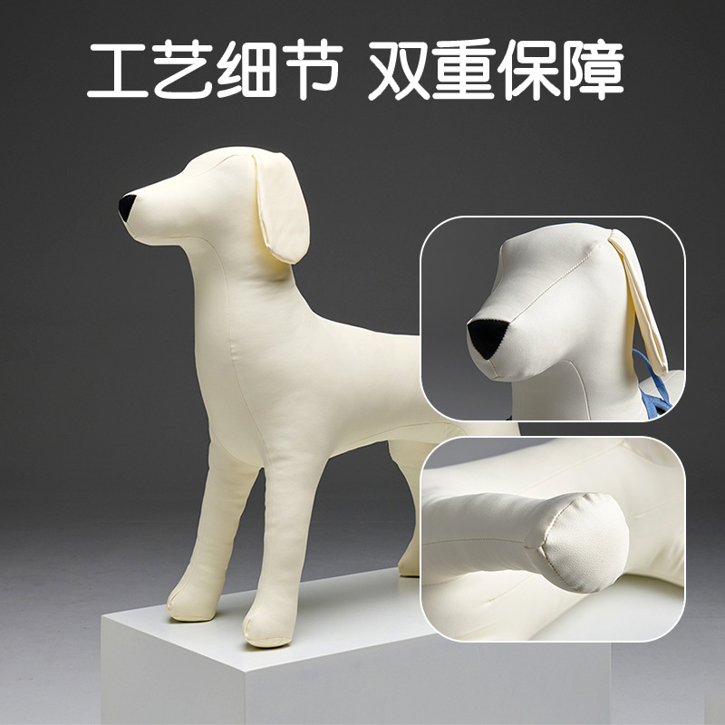 软体萌宠摆件宠物店装饰品多犬种宠物衣服打板狗模展示道具狗模特