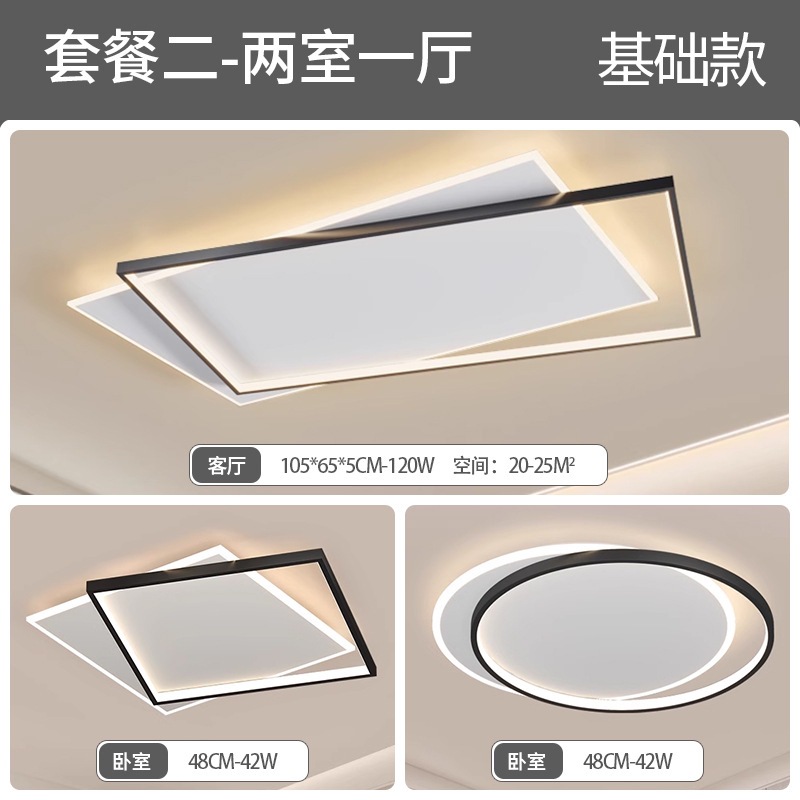 lámpara de sala de estar lámpara principal de espectro completo lámpara de techo simple lámpara de dormitorio moderna protección de ojos de montaña iluminación decorativa