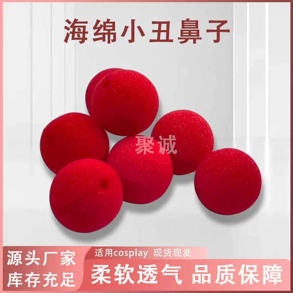 in stock Christmas Atmosphere Decoration Props Ball Round Opening Sponge Ball Halloween Ball Dress Up Clown Nose