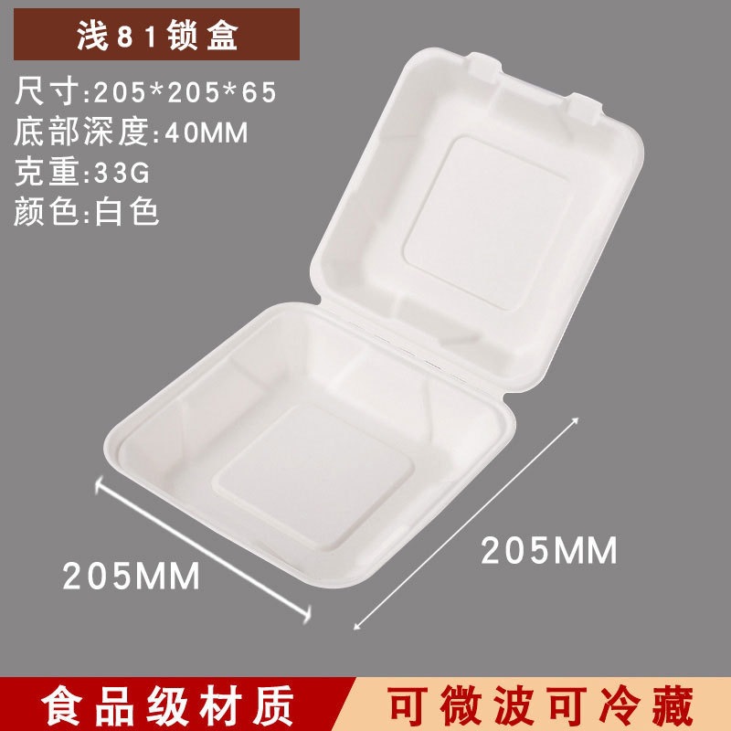 Fiambrera de arroz de papel desechable, fideos fritos, albóndigas fritas, barbacoa de arroz, caja de almuerzo degradada, caja de papel de embalaje para llevar frito