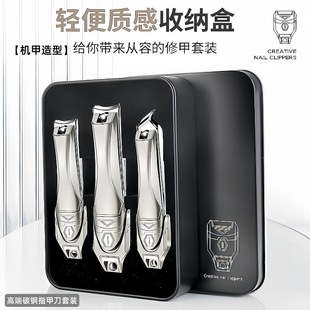 Mecha Mantis Nail Clipper Set Carbon Steel Anti-Splash Nail Scissors Nail Clippers Single Nail Tool Mecha Style