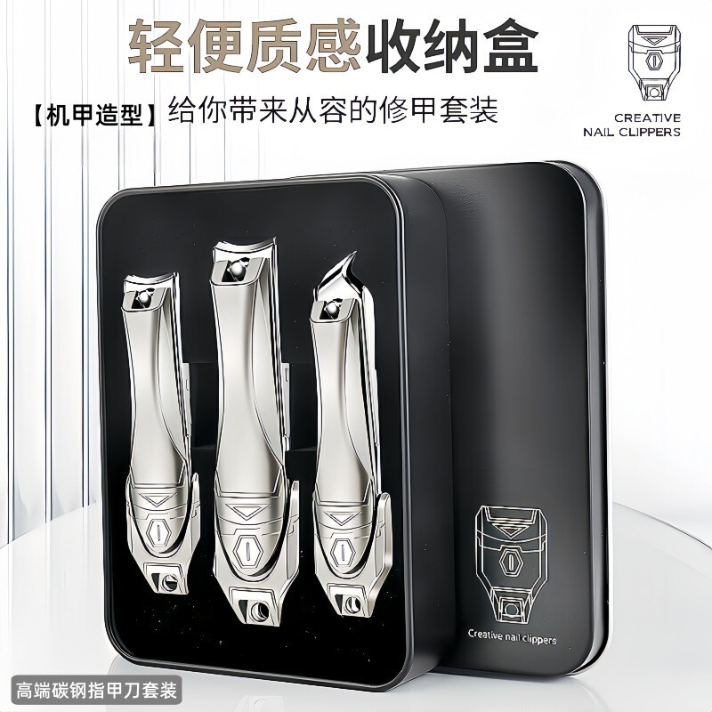 Mecha Mantis Nail Clipper Set Carbon Steel Anti-Splash Nail Clippers Single Nail Tool with Slanted Edge