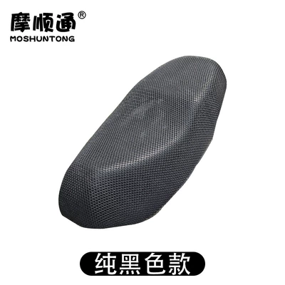 Insulation Breathable Seat Cushion Cover – Electric car cushion - black-xl-size