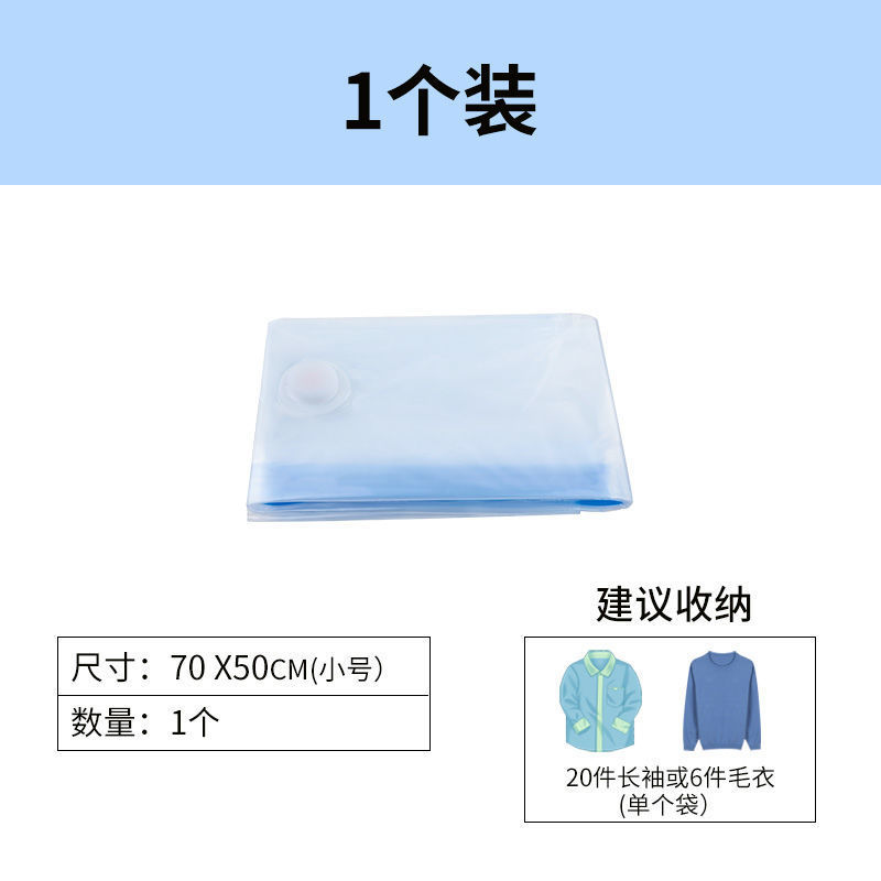 Bolsa de almacenamiento de edredón de algodón grande grueso transparente bolsa de compresión de vacío al por mayor ropa del hogar edredón bolsa de organización de entrega