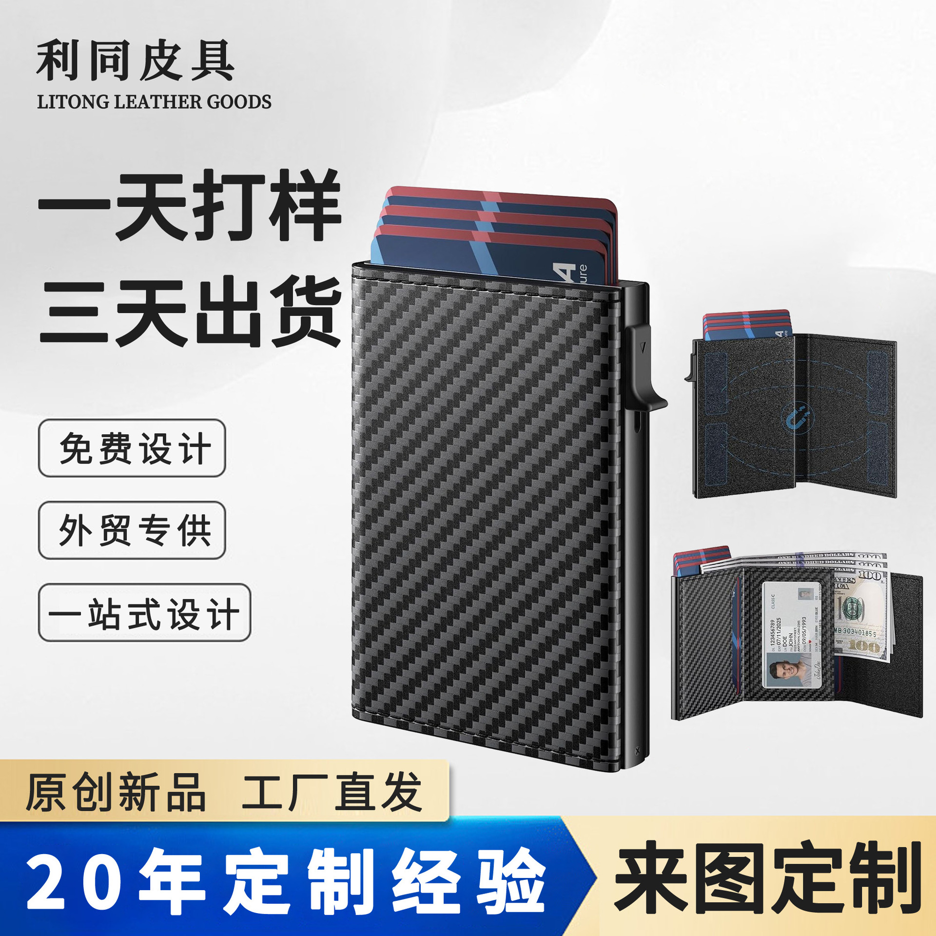 Cartera de cuero de cera de aceite retro de Amazon para hombre RFID caja de tarjeta de metal emergente antimagnética bolsa de tarjeta de negocios multifuncional