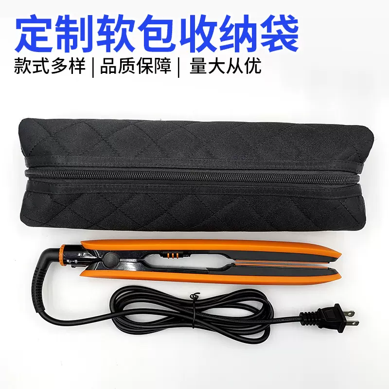 耐高温戴森卷发器收纳包卷发棒收纳隔热袋防烫便携旅行烫发棒家用
